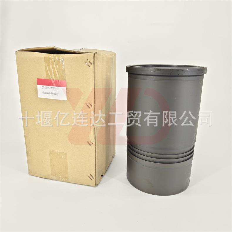 直销发动机件QSK23缸套6D170-330发动机件QSK23缸套6D170-330