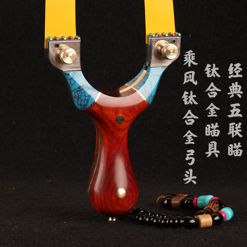 西越部落钛合金快压五联瞄乘风弓