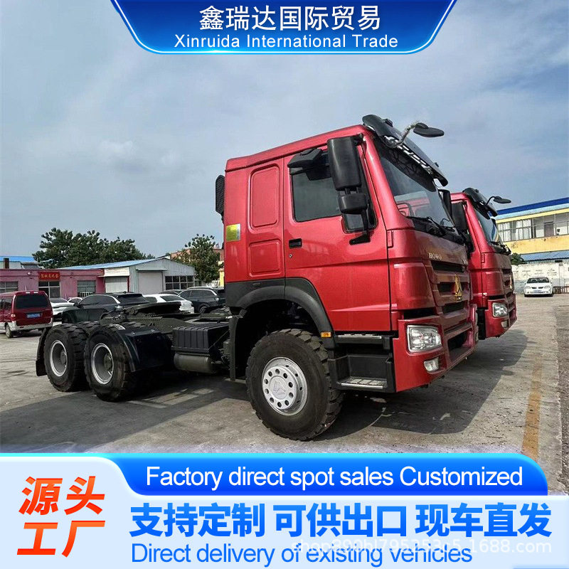 跨境卡车头重汽豪沃6X4牵引车头380马力货物半挂牵引车头