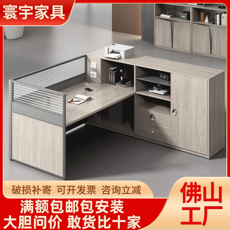 职员屏风办公桌椅组合办公室员工位双四46人面对面简约现代财务桌