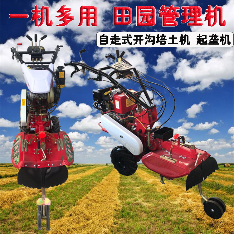 土豆红薯草莓种植开沟起垄机 大葱自走式封土培土机 农田管理机