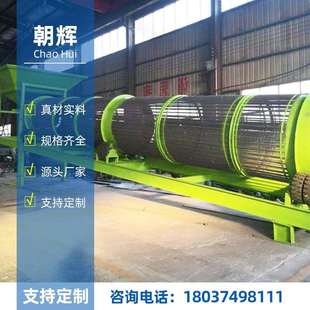 建筑垃圾震动分选设备花岗岩无轴筛石机采石场石料分选滚筒筛沙