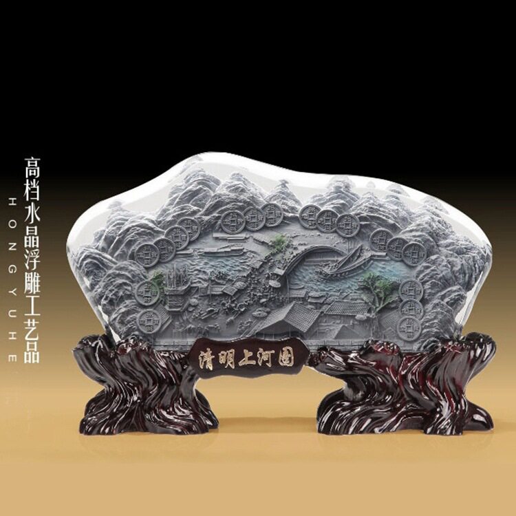 旅游纪念品清明上河图摆件水晶浮雕创意圆盘摆件办公桌摆设装饰品