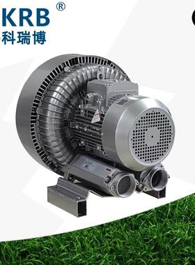 2RB840N-7GH277.5KW高品质气环式真空泵旋涡气泵双频率风机