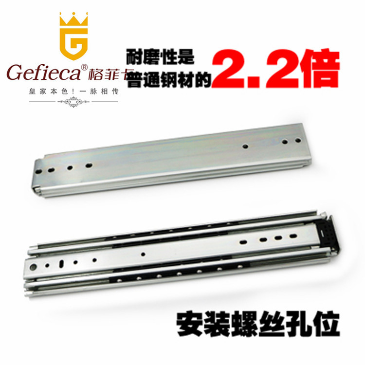 格菲卡76宽重型滑轨抽屉推拉式承重导轨房车货柜三节载重直线滑道