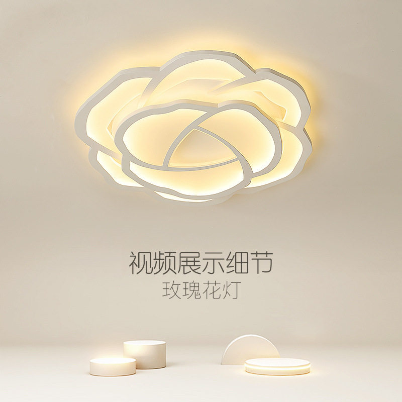 北欧简约玫瑰创意LED吸顶灯