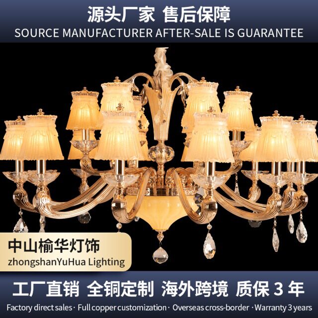 欧式客厅吊灯新款简约家用2023年装饰奢华大气水晶大厅主灯餐厅灯