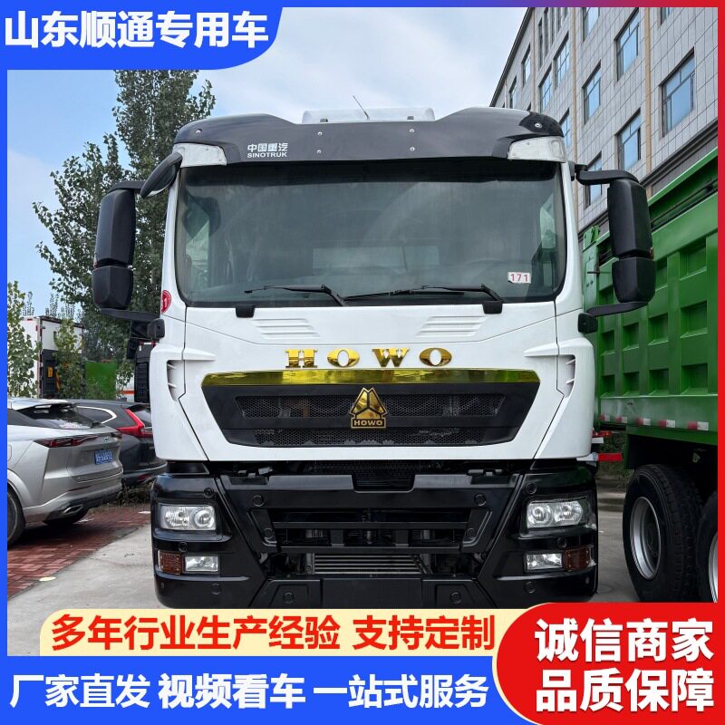 豪沃TX6x4集装箱牵引车
