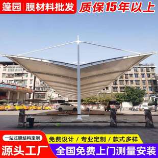 户外停车场膜结构车蓬施工安装大型机动车停车棚连云港小区汽车篷