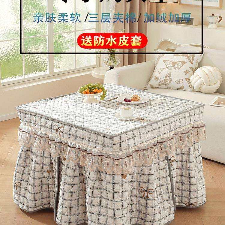 新款正方形烤火桌子罩套电炉罩桌布冬季加厚取暖被电烤炉烤火炉罩,智能设备,其他智能设备,淘宝优惠券,粉丝福利购,淘宝优惠卷