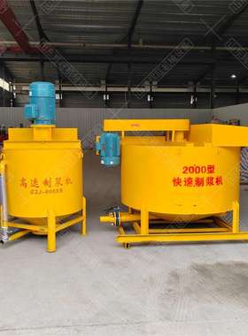 矿山工程建筑用高速制浆机GZJ系列生产可容600L大型制浆机