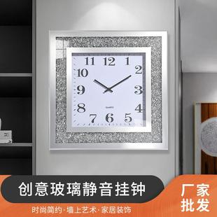 创意挂钟玻璃碎钻石边框挂钟钟面挂件钟表静音准时客厅壁饰