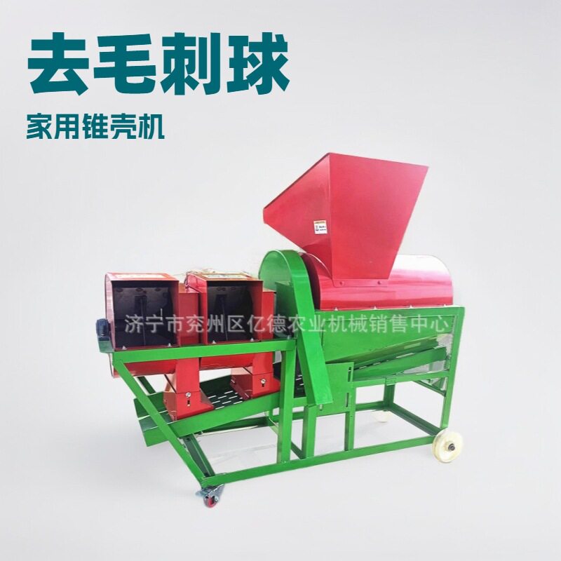 热销板栗脱壳去毛刺机