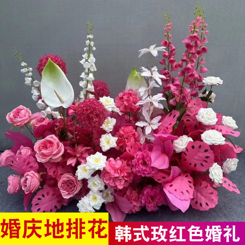 韩式玫红婚礼路引仿真花高级感