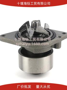 适用于东风康明斯柴油发动机配件6BT水泵3960342