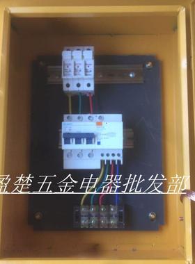 便携式移动工地箱临时配电箱黄色手提箱落地式手提电表箱