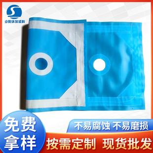 锦纶蓝单丝单层织滤布洗煤砂石压耐摩擦滤机滤布定制