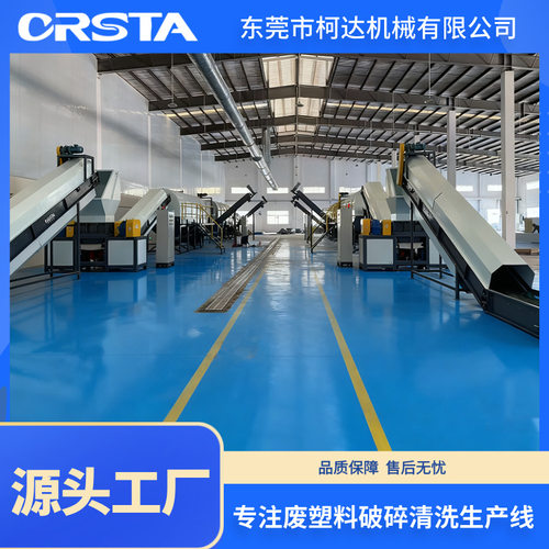 HDPE工业桶粉碎清洗线 塑料吨桶加工机器塑胶化工桶撕碎流水线