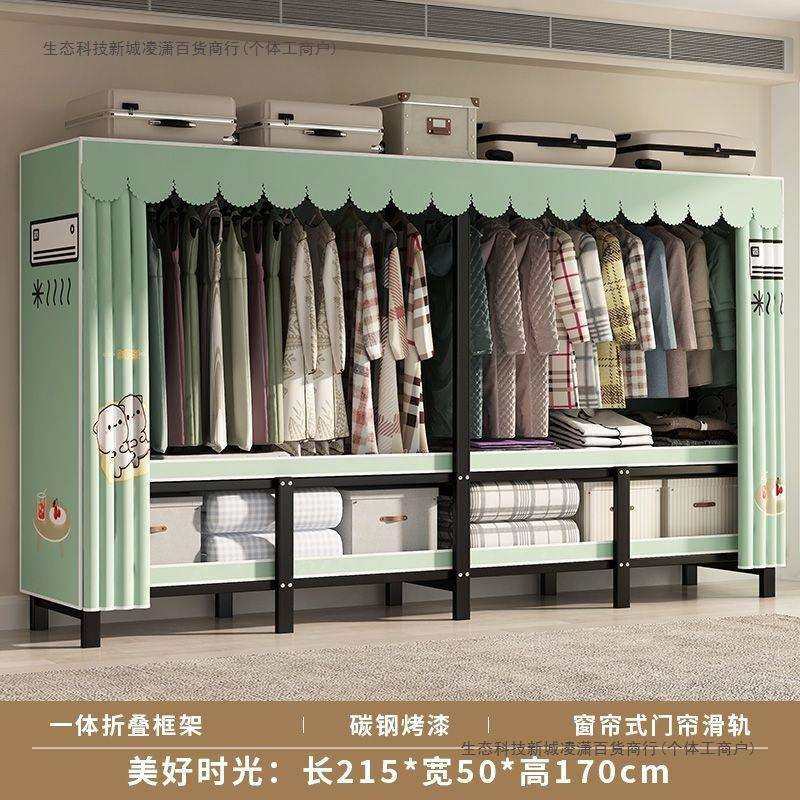 卧室家用布衣柜钢管加粗加固折叠衣柜出租房简易布衣柜