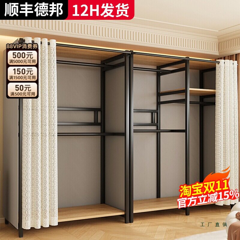 金属简易组装衣帽架衣柜