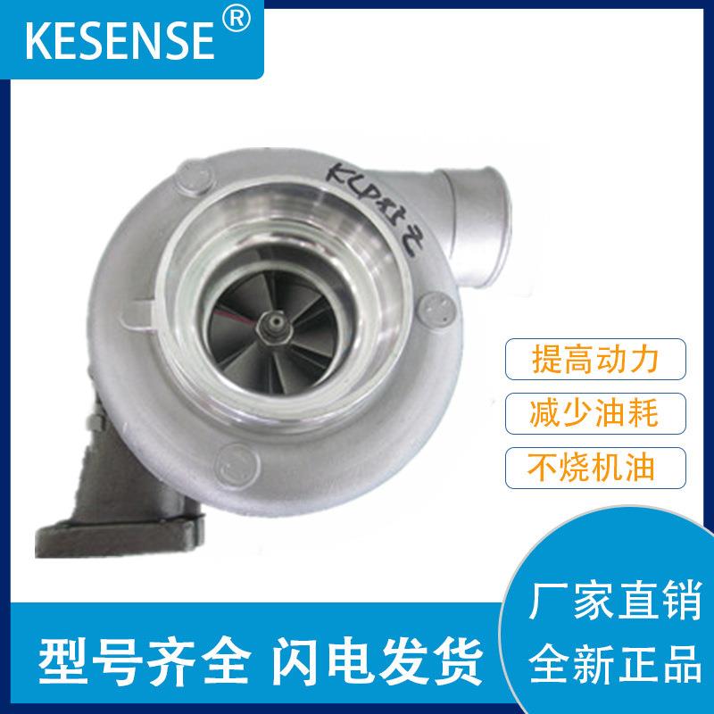 工厂销售涡轮增压器整机及配件KLD852406130-0008TE0644