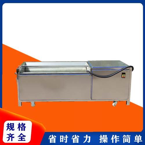 马蹄荸荠去泥清洗机器红薯天花粉清洗去皮机三七贝母清洗设备