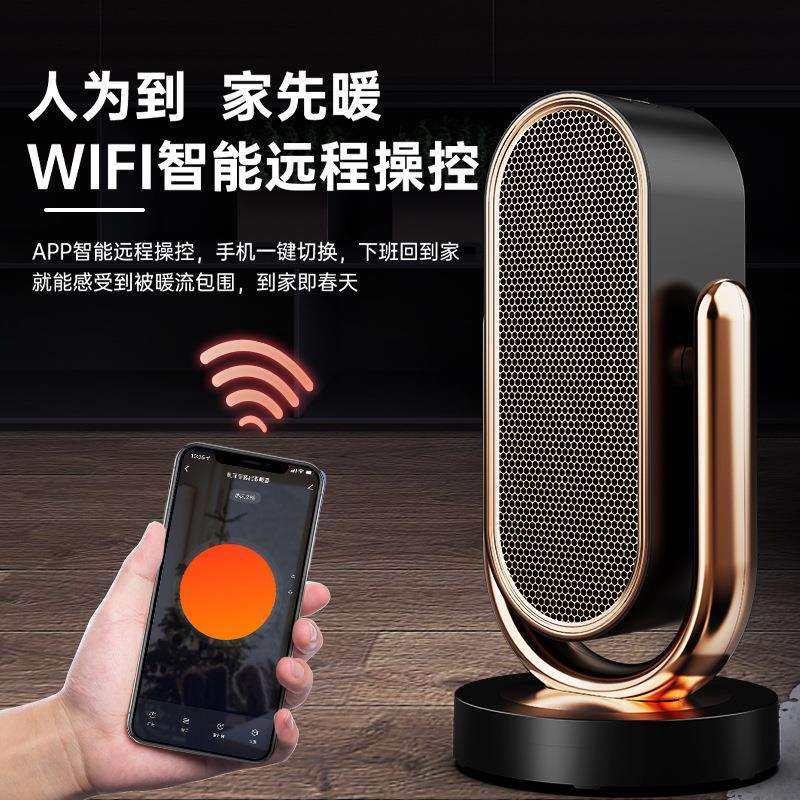 石墨烯取暖器暖风机家用节能全屋速热省电神器卫生间大面积电暖气