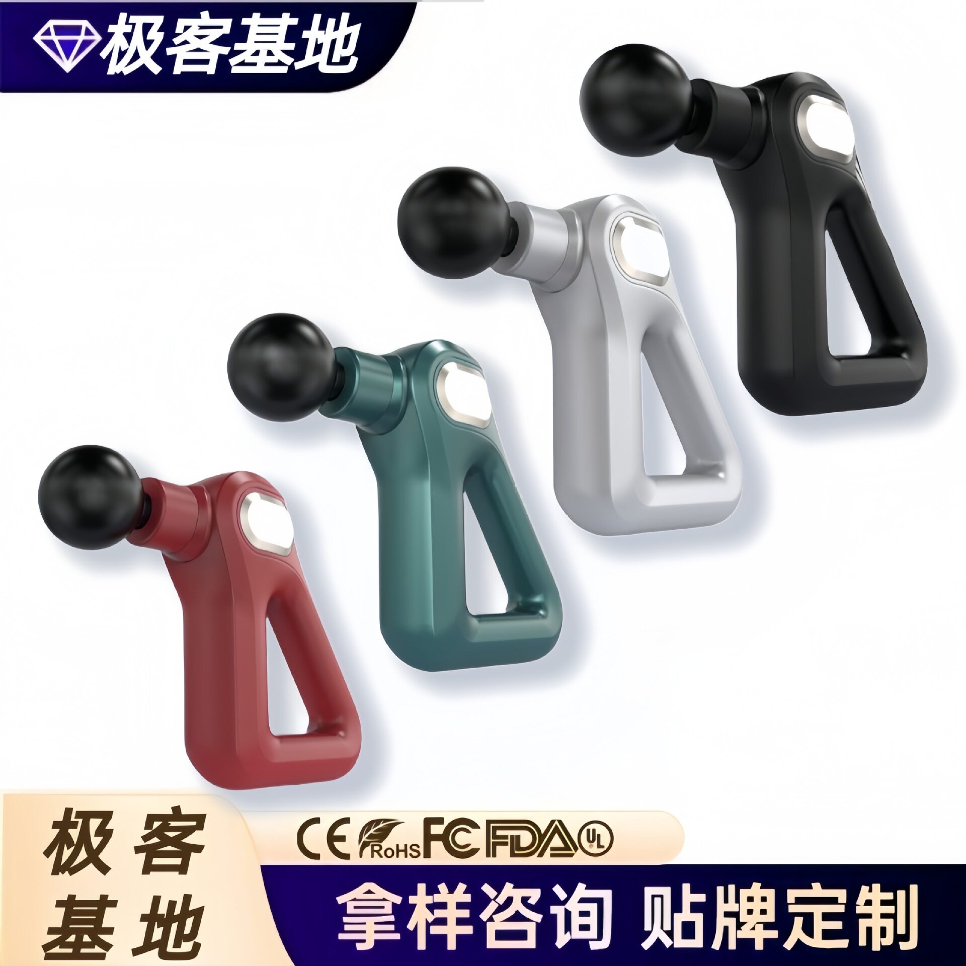 厂家三角筋膜枪MINI迷你便携肌肉放松器电动健身抢仪按摩便携式