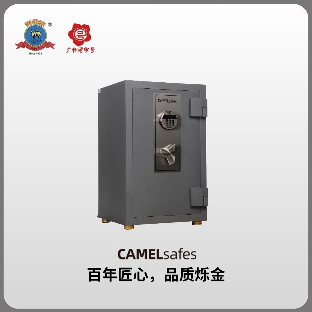 全钢加厚指纹密码防盗保险柜