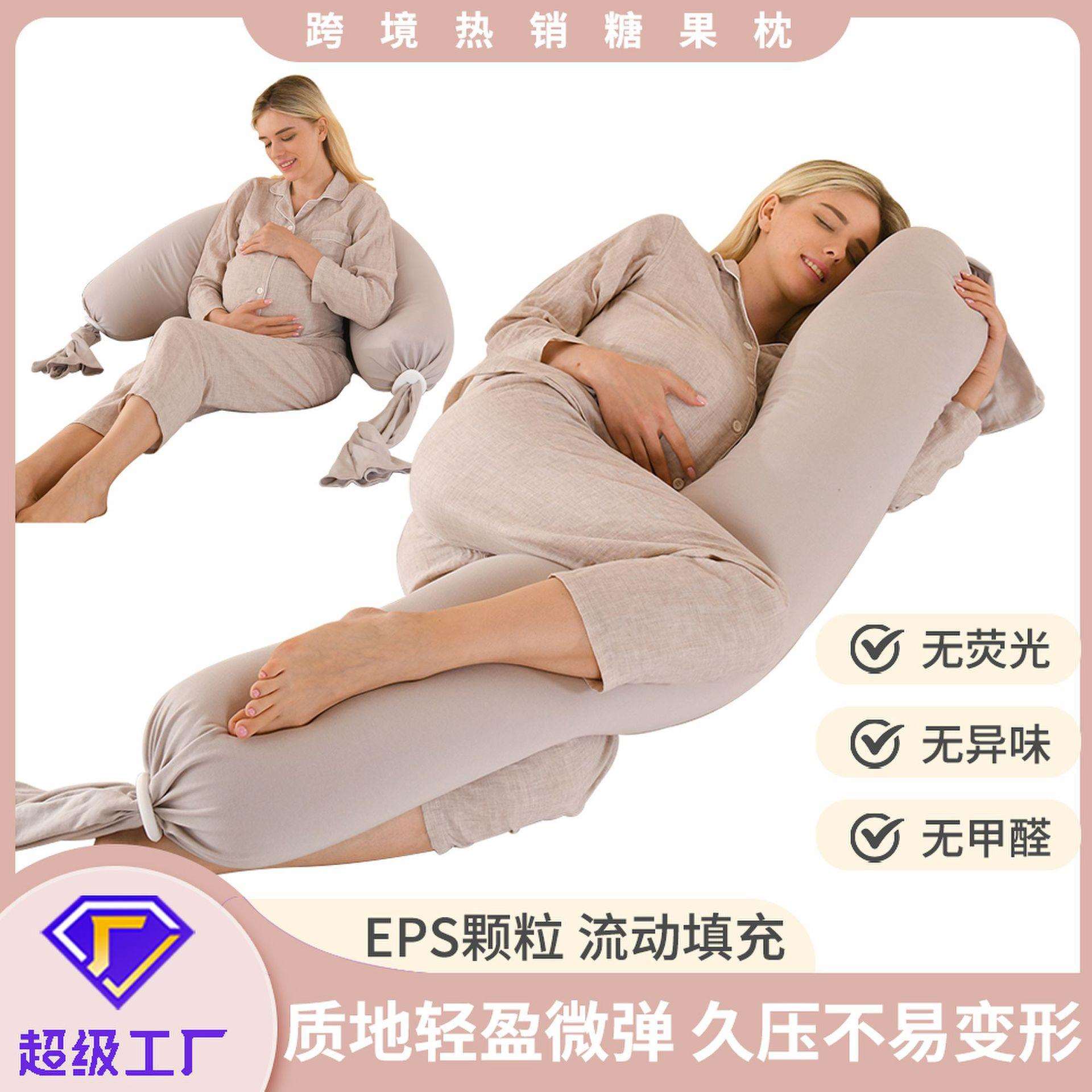 泡沫粒子填充长条抱枕孕妇床上侧睡枕靠枕休闲枕孕期好搭档