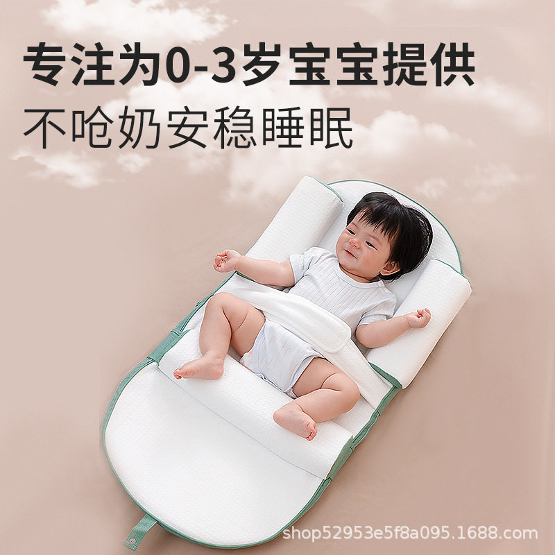 新生婴儿防溢奶呛奶床中床宝宝护脊椎靠垫斜坡垫可调节侧睡防吐奶