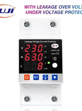 漏电过载过欠压220V保护器零火双断继电器功率电度千瓦时显示63A