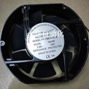 17251椭圆型散热风扇DC24VFP-108EX-S1-S/-B直流工业风扇12V24V