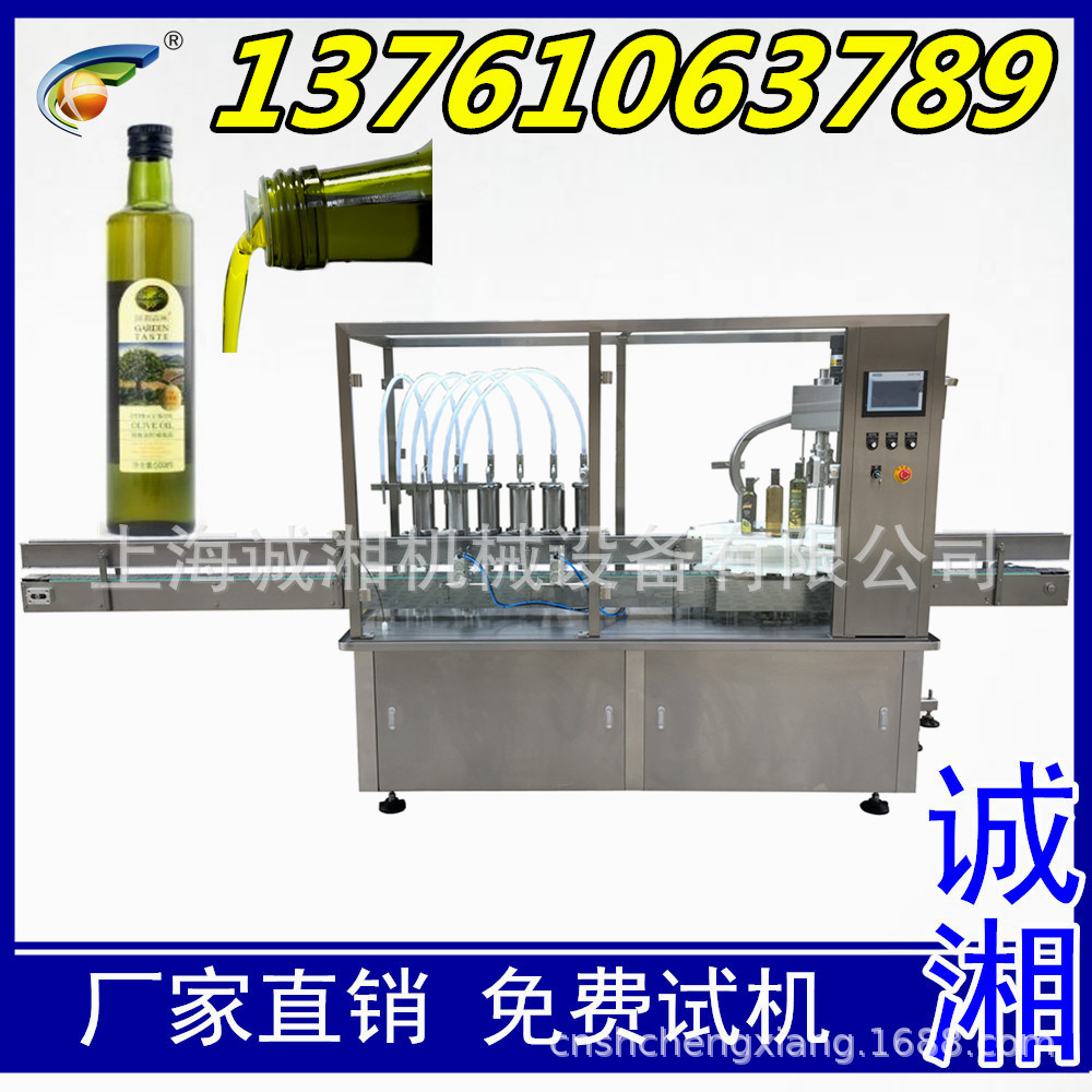 #全自动瓶装灌装机 橄榄油灌装机 灌装机厂家 750ml玻璃瓶