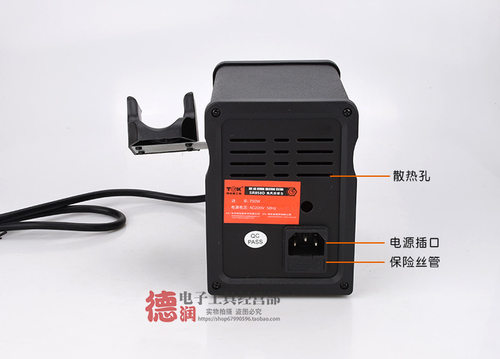 TGK858D数显热风枪700W拆IC