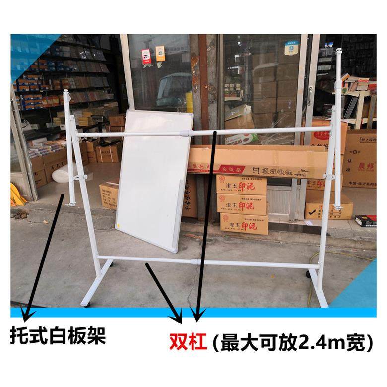 石金黑板白板绿板支架可移动伸缩加厚铁皮198白板架可放2.4m,收纳整理,烫衣板及配件,淘宝优惠券,粉丝福利购,淘宝优惠卷