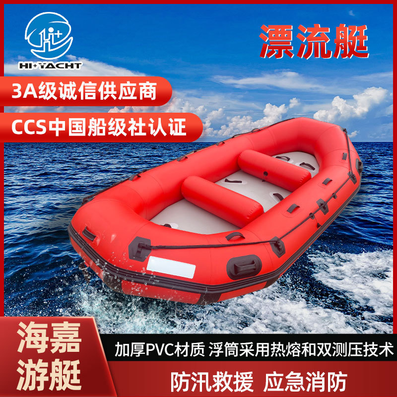 厂家批发漂流艇2人/4/6/8人型充气式漂流艇加厚充气船户外漂流