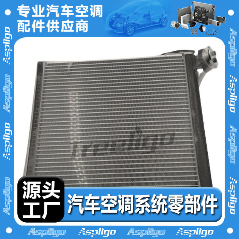 适用于TOYOTA丰田 VIGO ALTIS08 蒸发器EV 939769PFC  8850102220 - 实物图