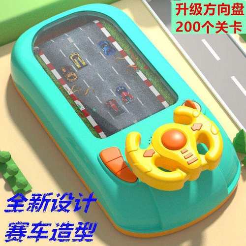 升级款赛车闯关大冒险游戏机电动音效模拟驾驶方向盘儿童玩具