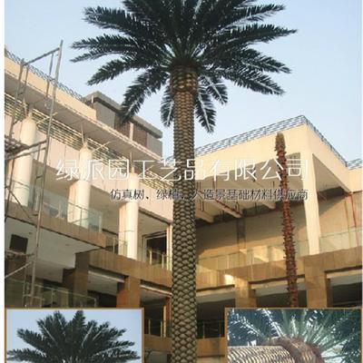 室内外落地装饰大型假海藻树仿真海枣树公园小区景观人造海藻树