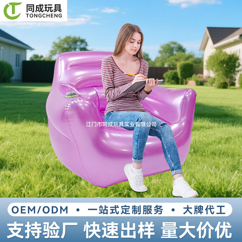 新款户外便携自动充气沙发pvc 一键全自动充气沙发懒人沙发单人