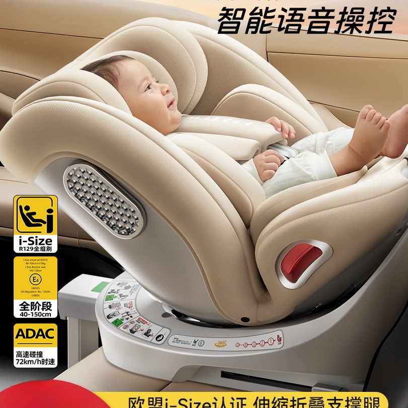 德国儿童座椅汽车用婴儿宝宝车载到岁便携式儿童安全坐椅躺怀抱式