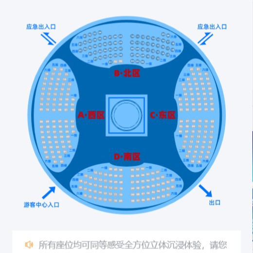 场馆手持检票机SAAS云票务系统