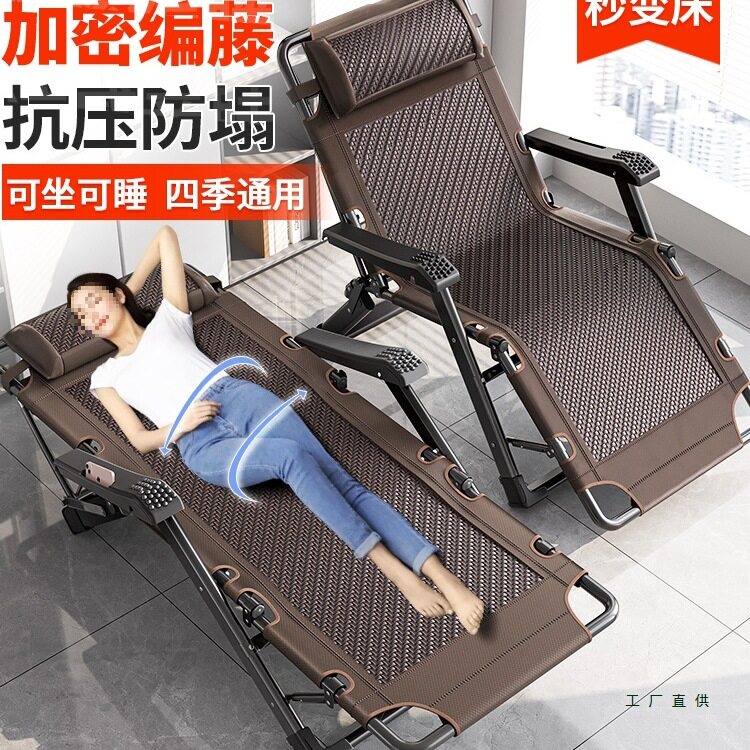 办公午休折叠编藤躺椅行军床