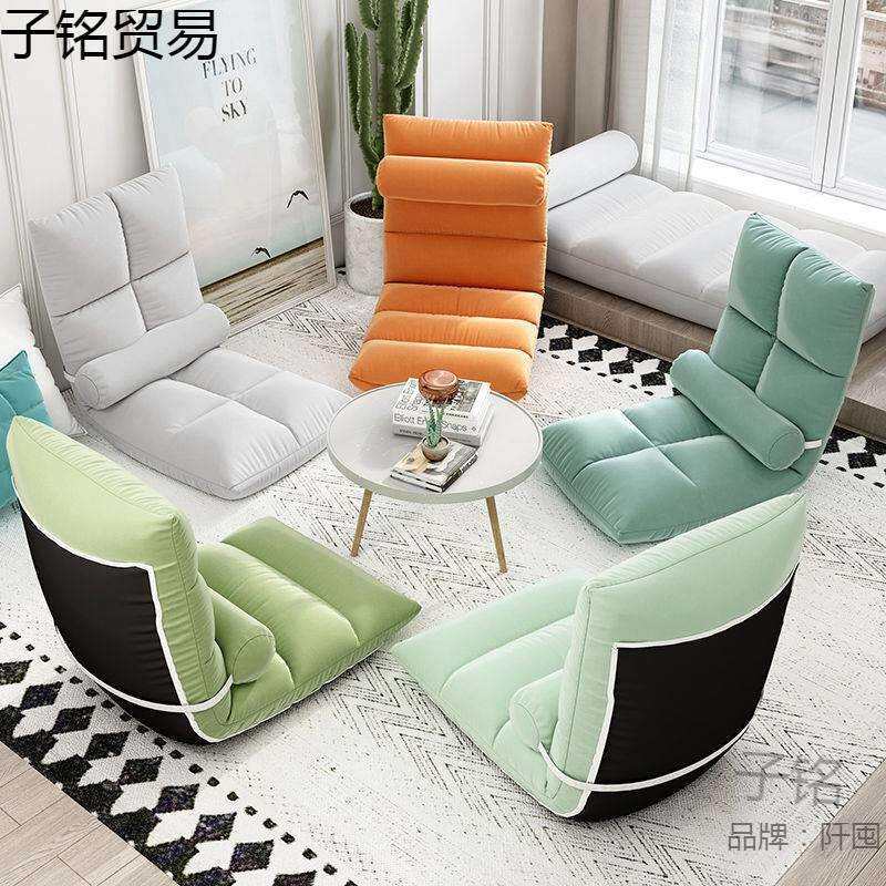 .懒人沙发榻榻米床上靠背椅子女生可爱卧室单人飘窗小沙发折叠椅