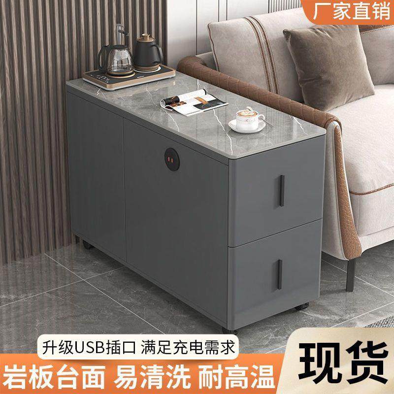 万人加购沙发边柜侧边板边桌子客厅家用储物小户型移动简约岩板,收纳整理,烫衣板及配件,淘宝优惠券,粉丝福利购,淘宝优惠卷