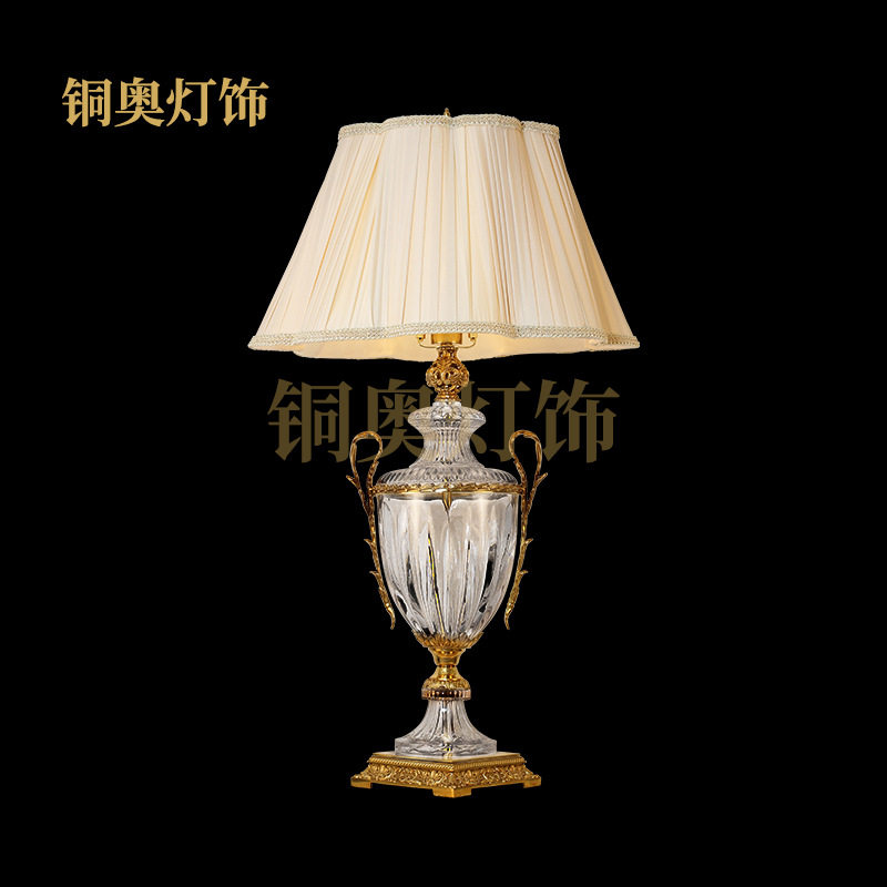 欧式奢华全铜镀银装饰台灯