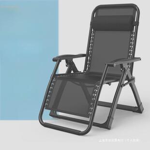 躺椅折叠椅子午休床椅午睡椅子办公室懒人靠背椅陪护家用沙金属