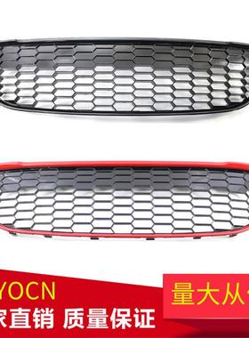 适用于福特嘉年华13-16年汽车改装蜂窝中网红色黑色汽车中网