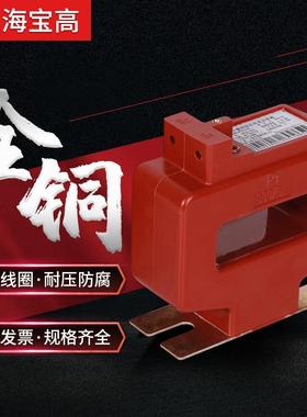 直销国网南网型招投标计量级穿心绕组LMZ3-0.66型低压电流互感器